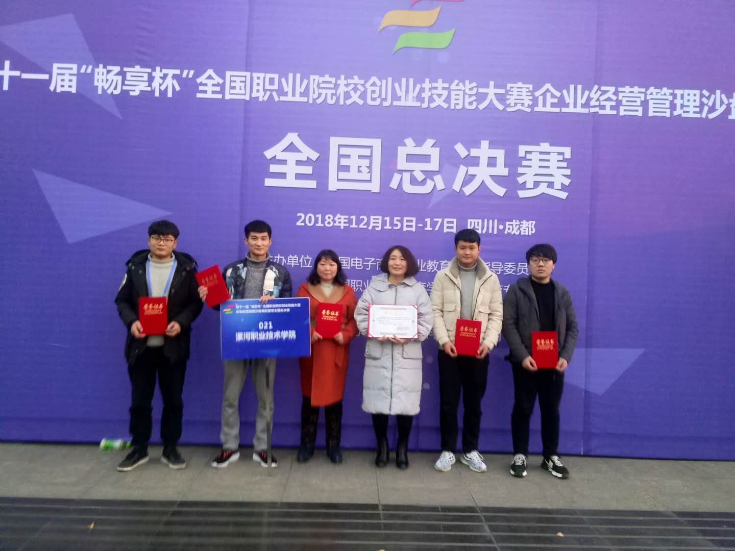 qm球盟会网站