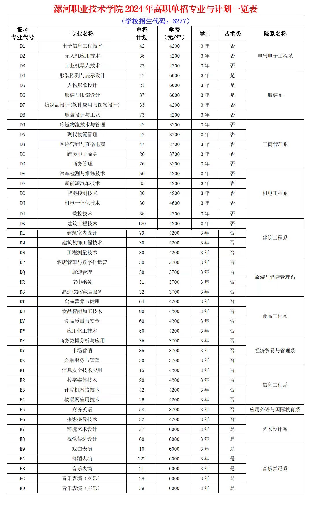 qm球盟会网站