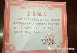 qm球盟会网站