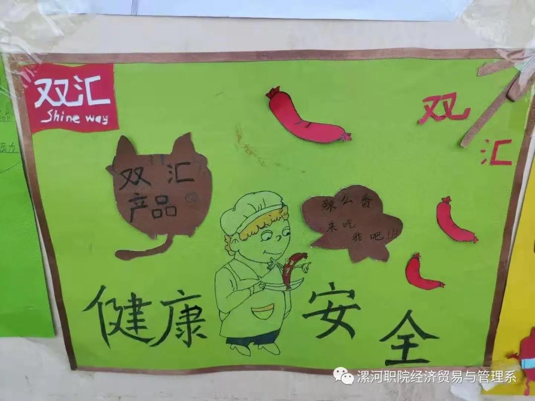 qm球盟会网站