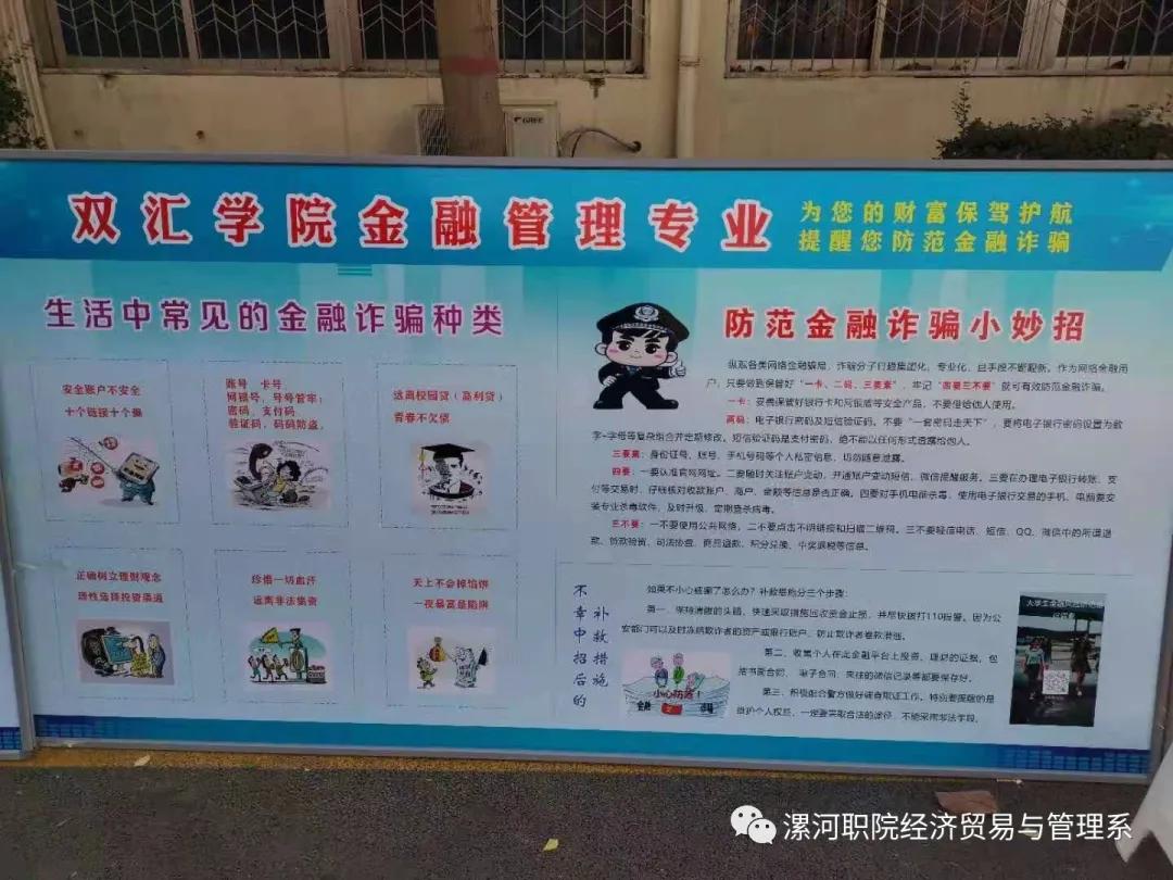 qm球盟会网站