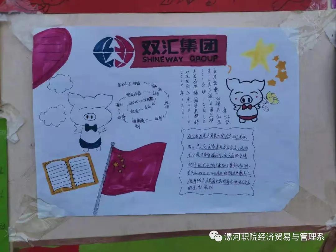 qm球盟会网站