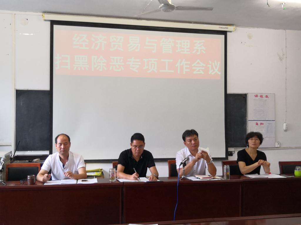 qm球盟会网站
