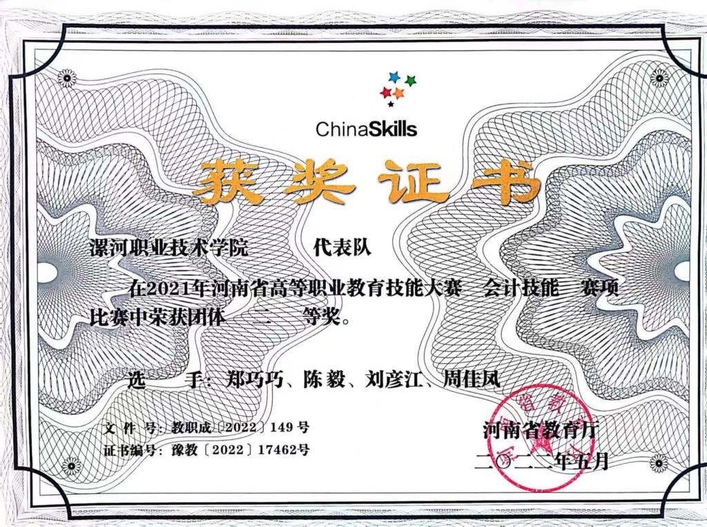 qm球盟会网站