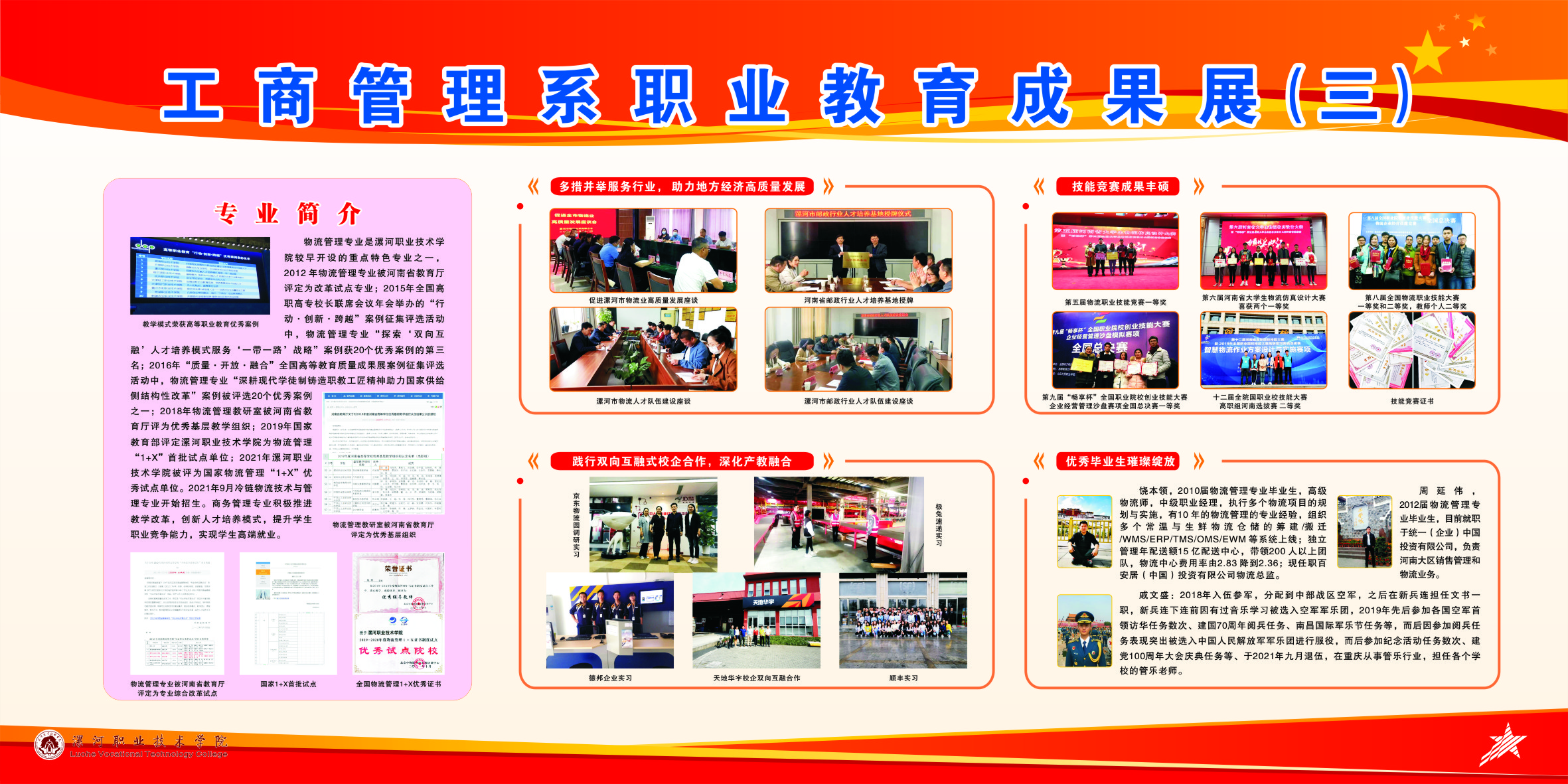 qm球盟会网站