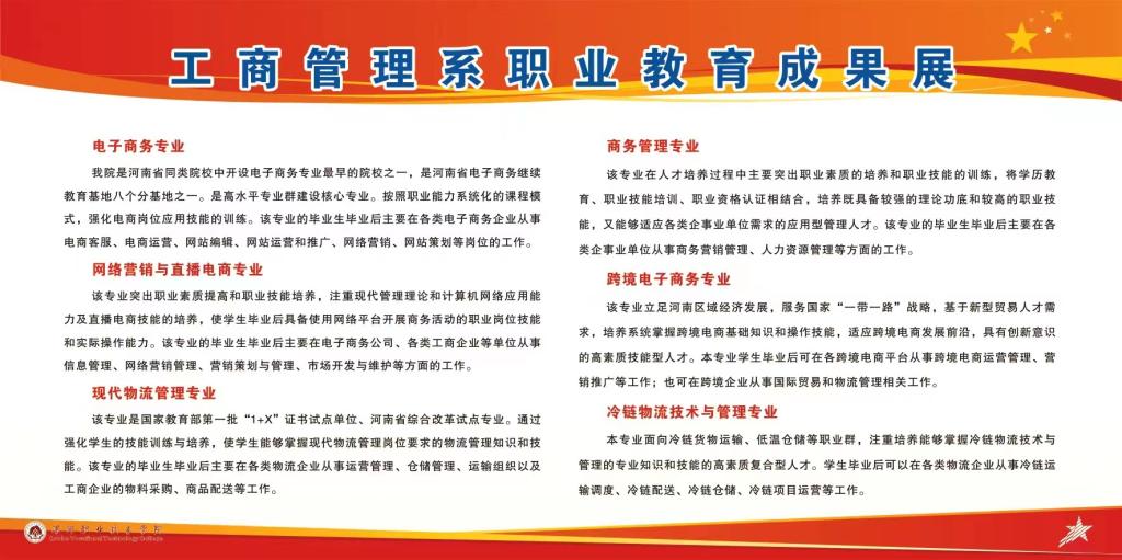 qm球盟会网站