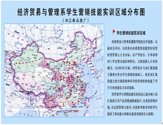 qm球盟会网站