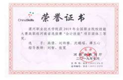 qm球盟会网站