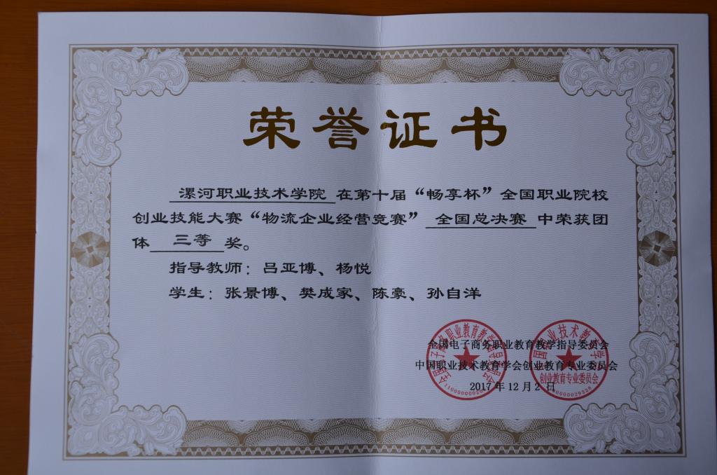 qm球盟会网站