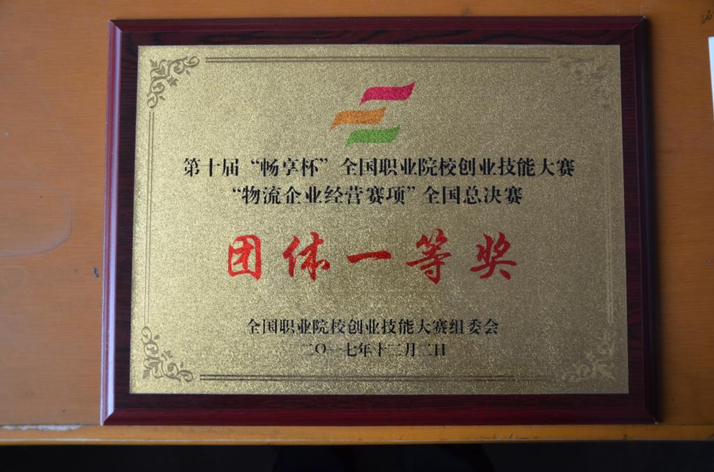 qm球盟会网站