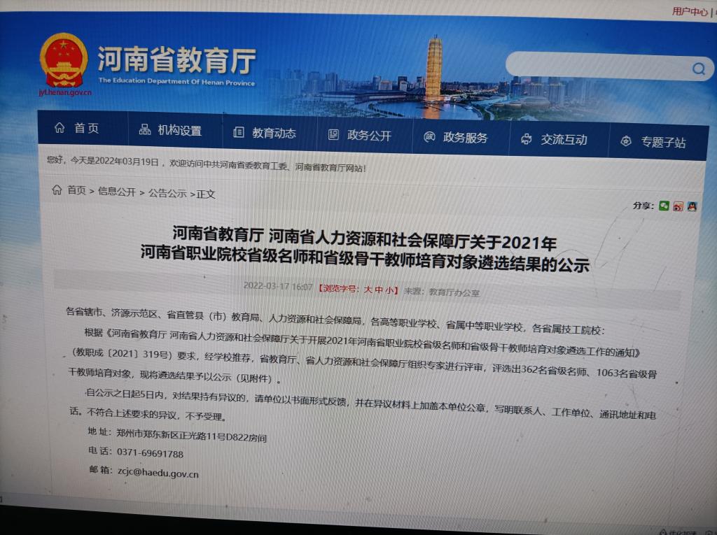 qm球盟会网站