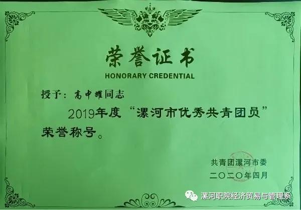 qm球盟会网站