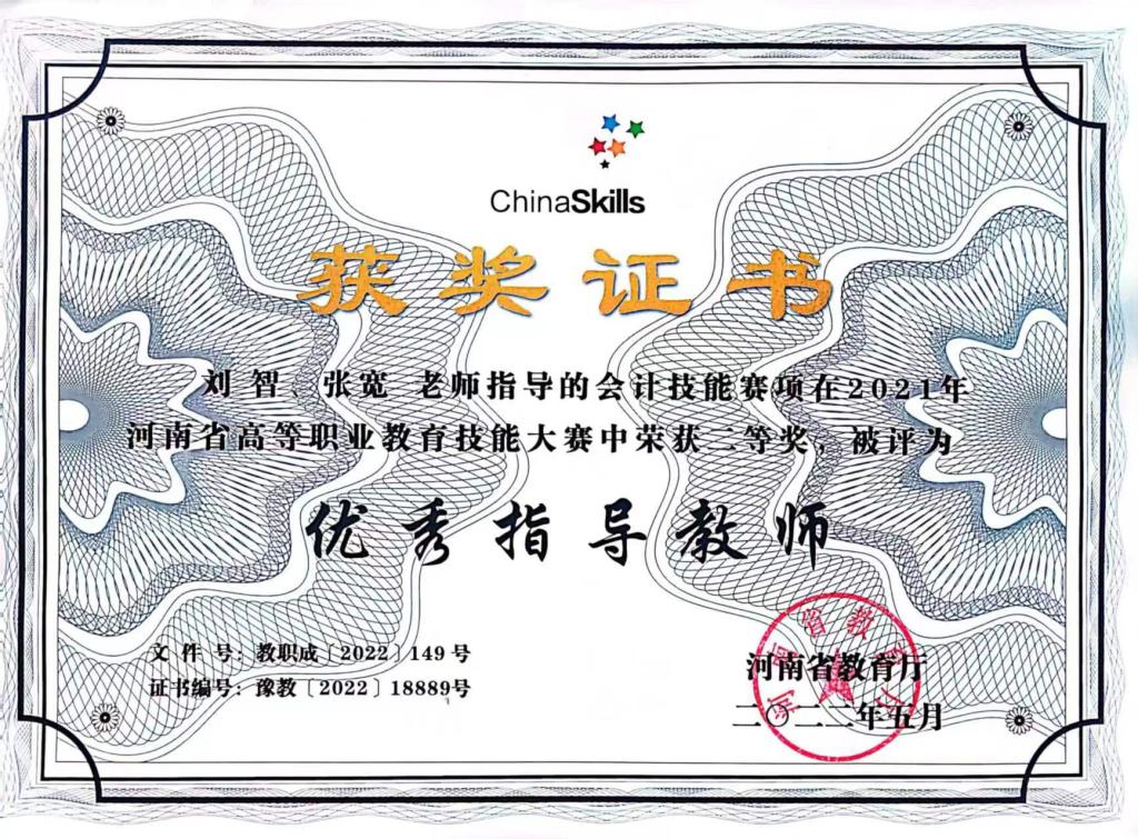 qm球盟会网站
