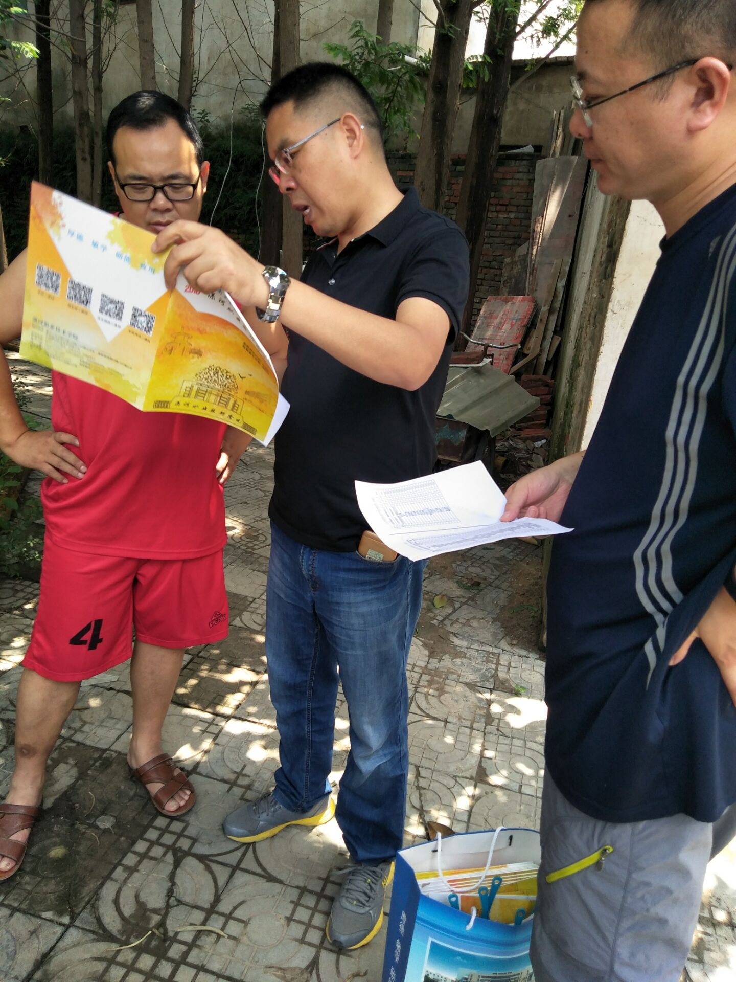 qm球盟会网站