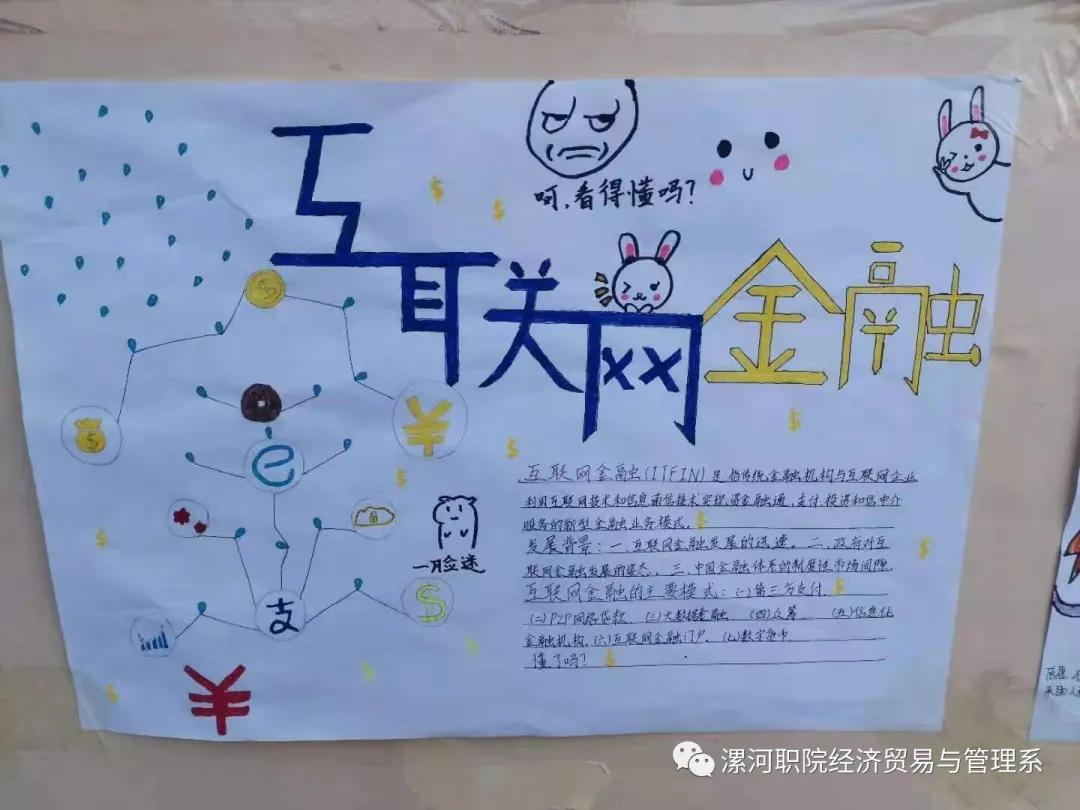 qm球盟会网站