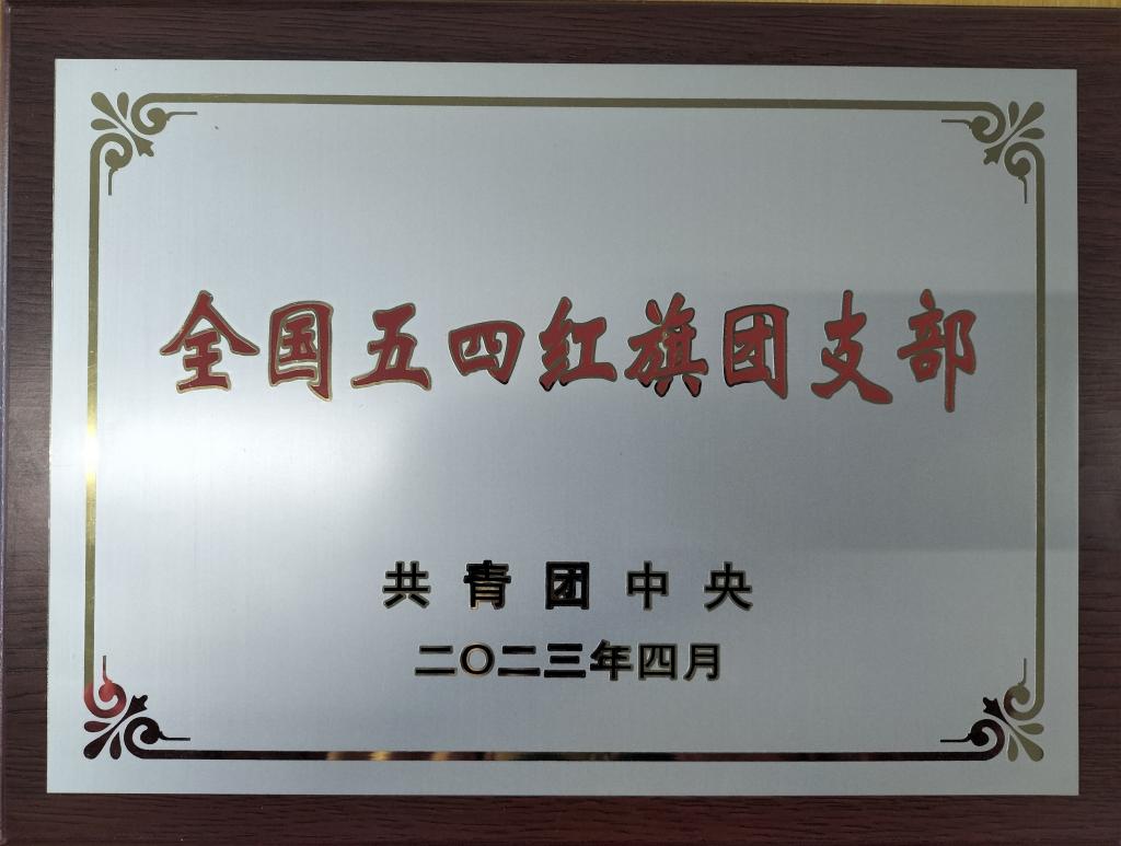 qm球盟会网站