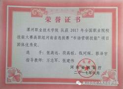 qm球盟会网站