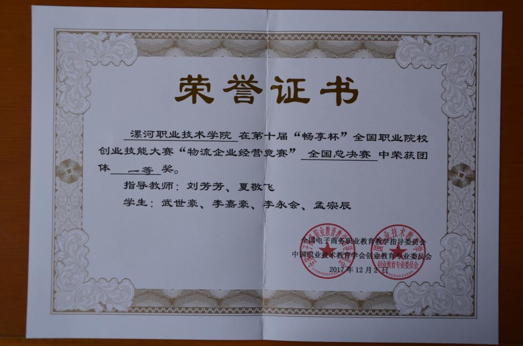 qm球盟会网站