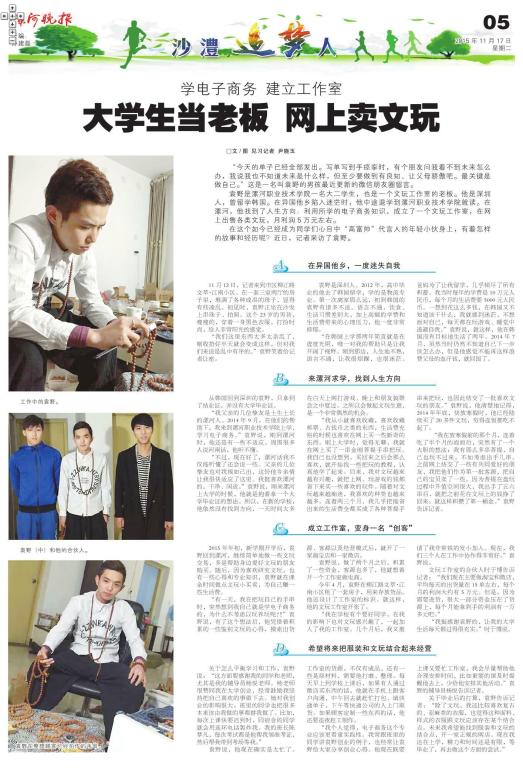 qm球盟会网站